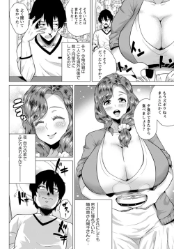 Page 241 of ANGEL Club 2012-09