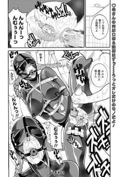 Page 279 of ANGEL Club 2012-09