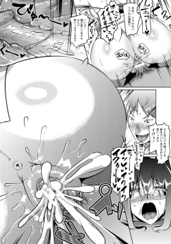 Page 337 of ANGEL Club 2012-09