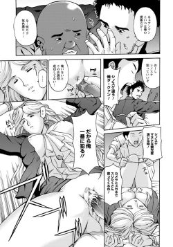 Page 342 of ANGEL Club 2012-09