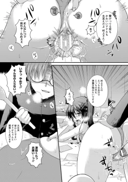 Page 374 of ANGEL Club 2012-09