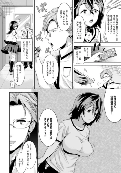 Page 41 of ANGEL Club 2012-09