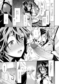 Page 44 of ANGEL Club 2012-09