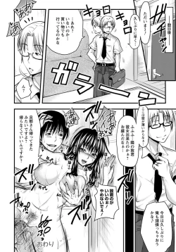 Page 115 of ANGEL Club 2012-10