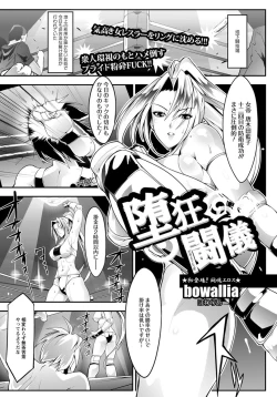 Page 136 of ANGEL Club 2012-10