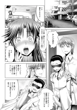 Page 17 of ANGEL Club 2012-10