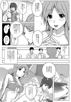 Page 242 of ANGEL Club 2012-10