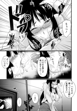 Page 290 of ANGEL Club 2012-10