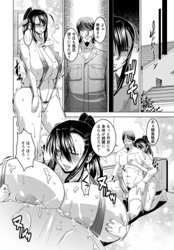 Page 349 of ANGEL Club 2012-10