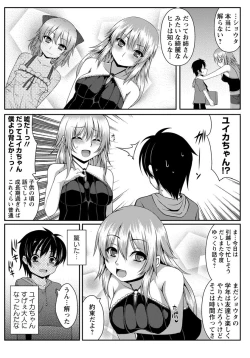 Page 362 of ANGEL Club 2012-10