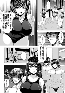 Page 401 of ANGEL Club 2012-10