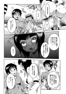 Page 45 of ANGEL Club 2012-10