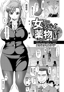 Page 56 of ANGEL Club 2012-10