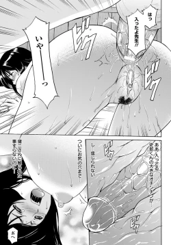 Page 92 of ANGEL Club 2012-10