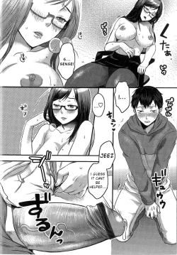 Page 155 of Aisare Shouwaru Love Bitch