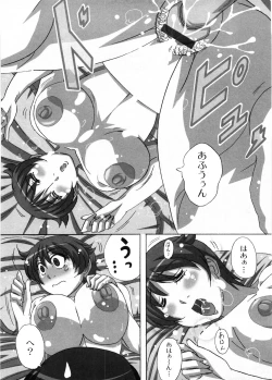 Page 112 of Dropout ni Ikou! - Let's go by Dropout feelings.