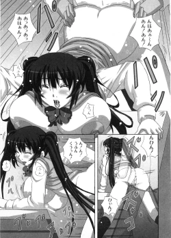 Page 124 of Dropout ni Ikou! - Let's go by Dropout feelings.