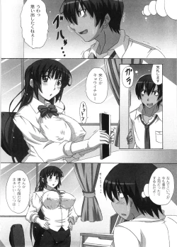 Page 127 of Dropout ni Ikou! - Let's go by Dropout feelings.