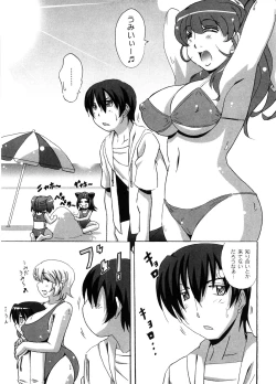 Page 52 of Dropout ni Ikou! - Let's go by Dropout feelings.