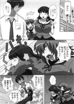 Page 85 of Dropout ni Ikou! - Let's go by Dropout feelings.