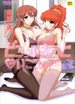 Download Dropout ni Ikou! - Let's go by Dropout feelings.