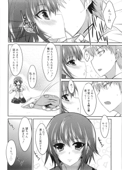 Page 35 of Semeruga Otome
