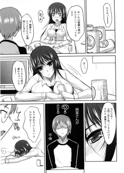 Page 90 of Semeruga Otome