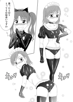 Page 7 of Zetsuentai Lovers