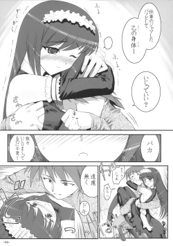 Page 10 of PETIT.MUNI