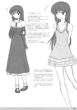 Page 27 of PETIT.MUNI