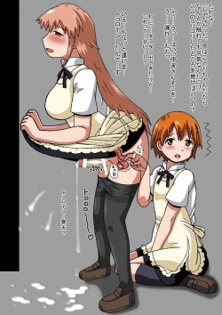 Page 24 of Kotori-chan, Hataraku.