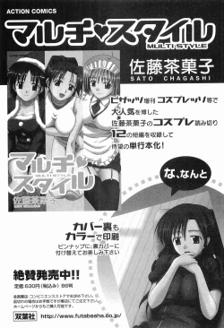 Page 200 of LIVING DATE