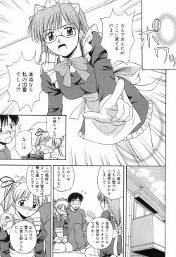 Page 85 of LIVING DATE