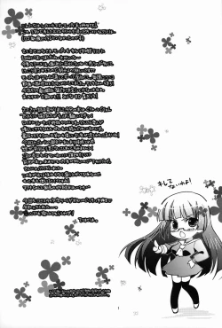 Page 2 of Mouretsu Kaizoku Seikatsu 2