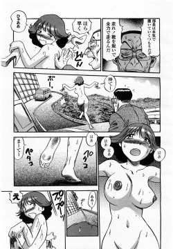 Page 25 of COMIC Momohime 2002-10