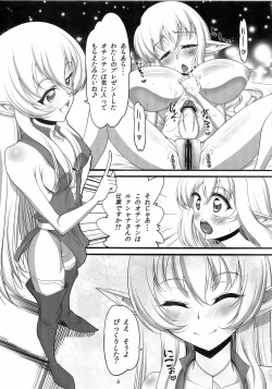 Page 5 of MILKY MELON