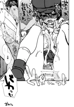 Page 36 of Tantei-san to Asobou