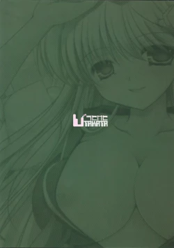 Page 28 of meaning of love 2