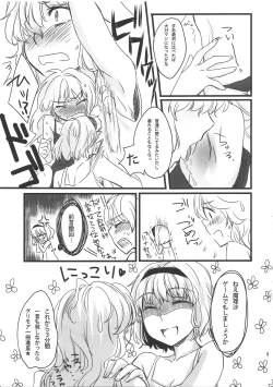 Page 10 of Mahou Tsukai san, Oshizuka ni.