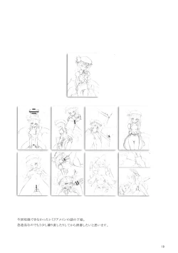 Page 18 of Inroads of Scarlet