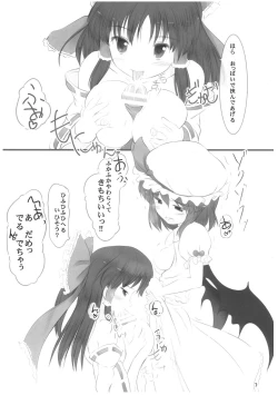 Page 6 of Inroads of Scarlet