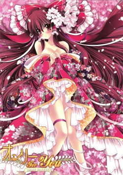 Page 1 of Only for you