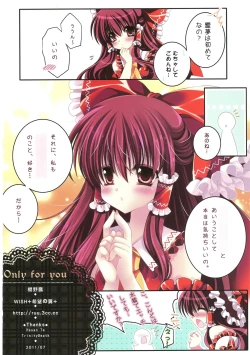 Page 21 of Only for you