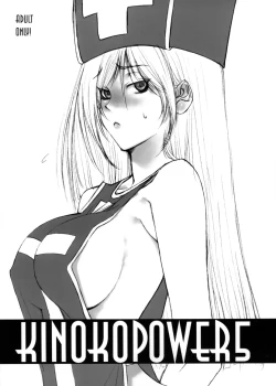 Page 1 of KINOKO POWER 5