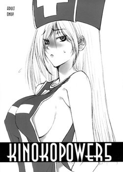 Download KINOKO POWER 5