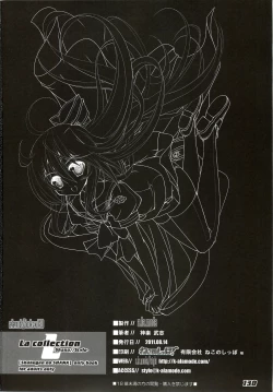 Page 130 of La Collection