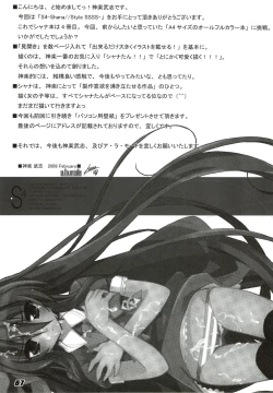 Page 87 of La Collection