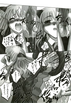 Page 12 of I Love Hermione