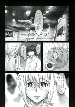 Page 14 of New Nanoha-san. Kouen Choukyou hen