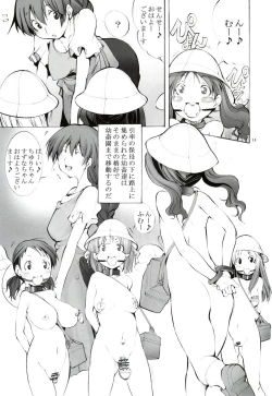 Page 13 of St. Margareta Youchikuen